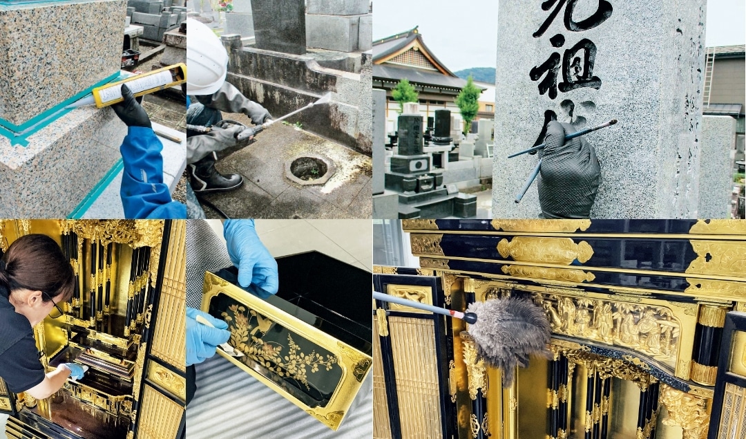 職人によるお仏壇お墓のクリーニング期間限定22,000円（税込み）。職人の丁寧な手作業で、汚れてしまったお仏壇・お墓をきれいに！