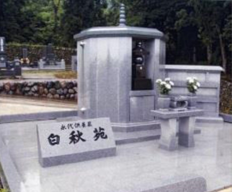千手院様の写真