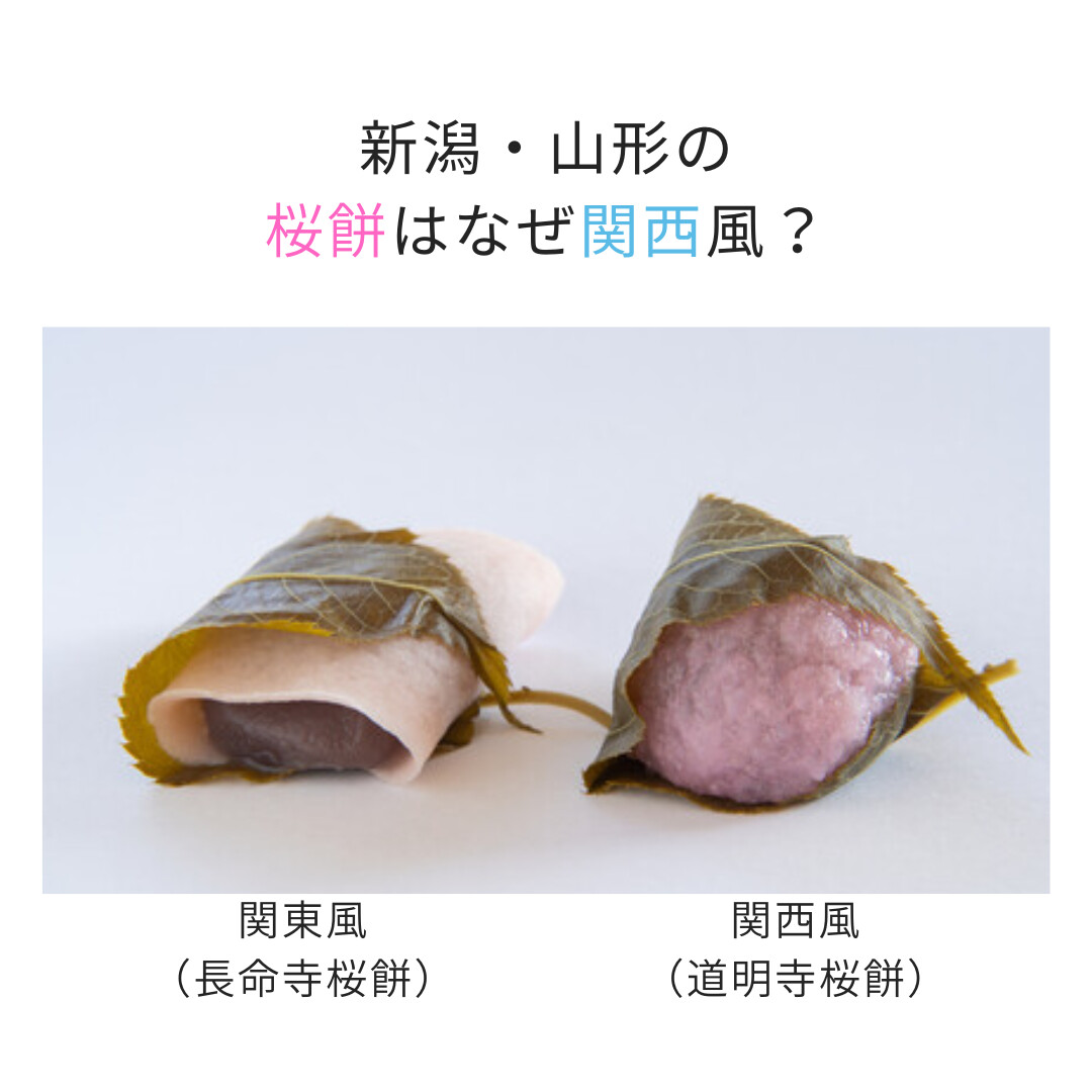 ★桜餅様ご確認用★ 如水庵の桜もち | 大人のおやつの時間をテーマにした如水庵のWebメディア