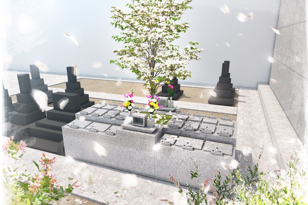 樹木葬「やまぼうし東本町」が柏崎にオープン